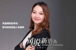 【9分钟科普下】大兴安岭集团_哔哩哔哩-2